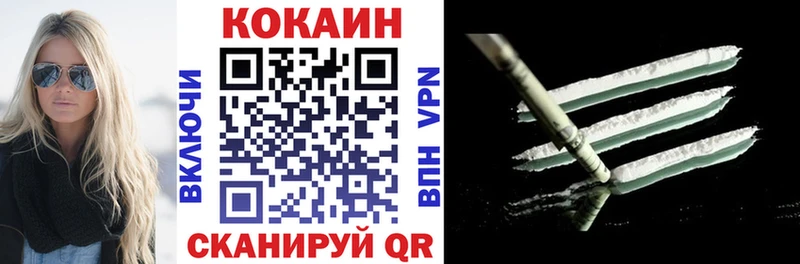 Бошки Шишки Жигулёвск