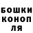 ГАШИШ Изолятор Monarch Organics