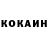 КЕТАМИН ketamine Victoriia Pegushina