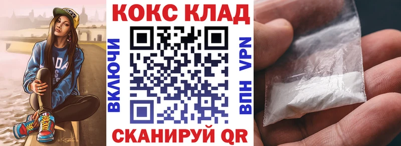 ссылка на мегу как зайти  Жигулёвск  Cocaine 97%  закладки 