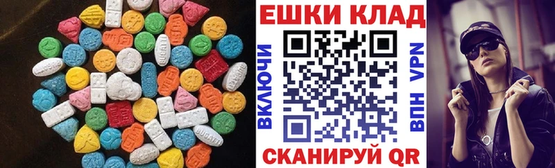 закладка  Жигулёвск  Экстази louis Vuitton 