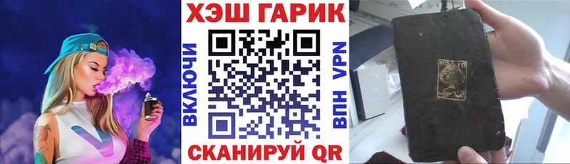 ГАШИШ гарик kraken зеркало Жигулёвск