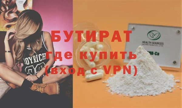 синтетический гашиш Баксан