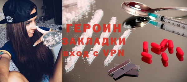 синтетический гашиш Баксан