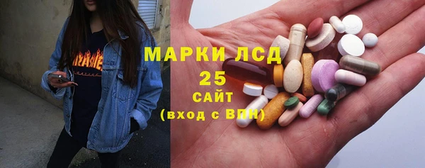 альфа пвп Балахна