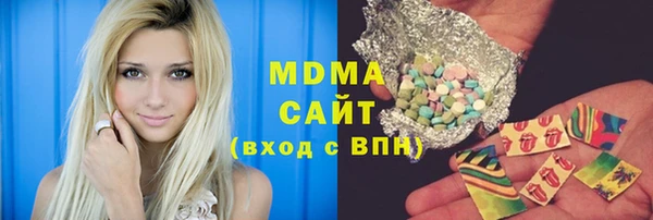 синтетический гашиш Баксан