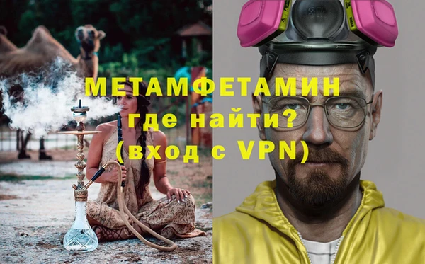 синтетический гашиш Баксан