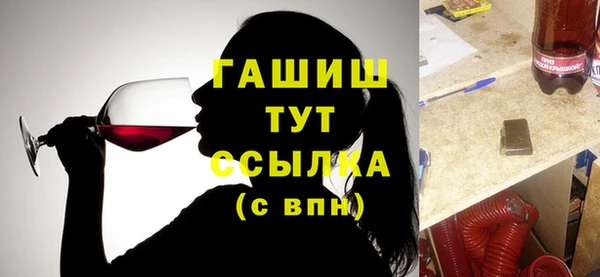 синтетический гашиш Баксан