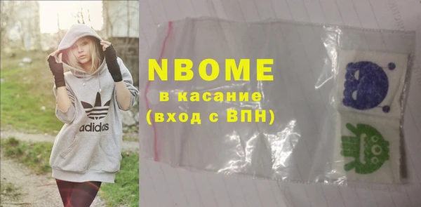 альфа пвп Балахна