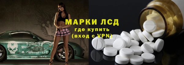 синтетический гашиш Баксан