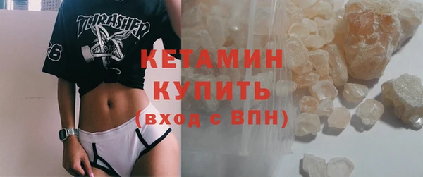 синтетический гашиш Баксан
