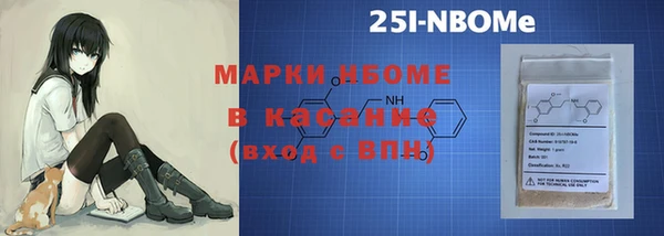 альфа пвп Балахна