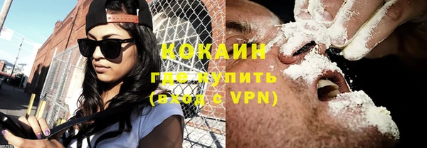 альфа пвп Балахна