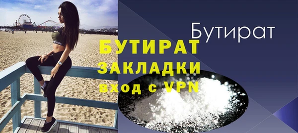 синтетический гашиш Баксан