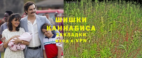альфа пвп Балахна