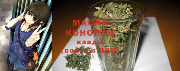 синтетический гашиш Баксан