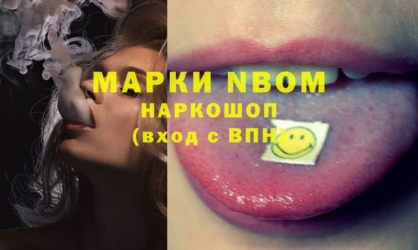 мескалин Зерноград