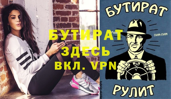 альфа пвп Балахна