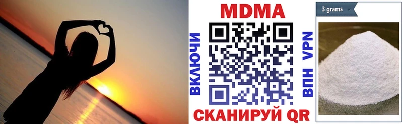 MDMA кристаллы  Жигулёвск 