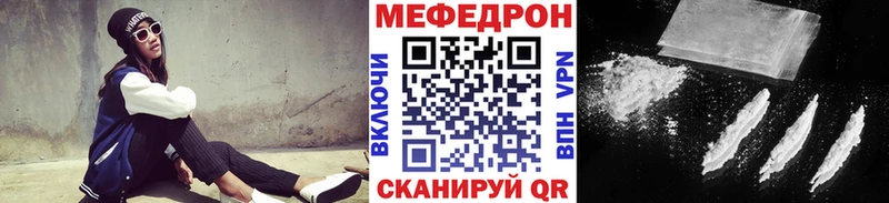 МЕФ VHQ  Жигулёвск 