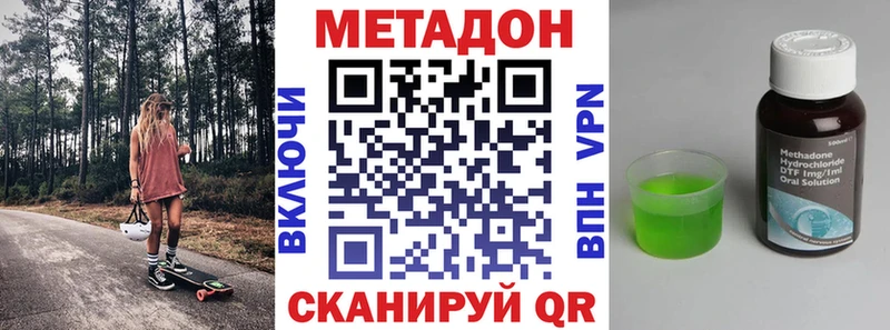 Метадон мёд  Жигулёвск 