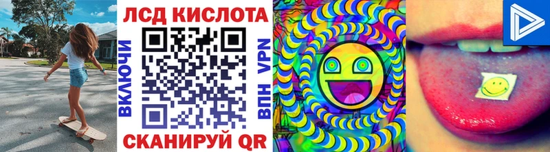 гидра ТОР Жигулёвск Марки 25I-NBOMe 1,8мг