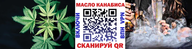 hydra ONION  Жигулёвск  Дистиллят ТГК гашишное масло 